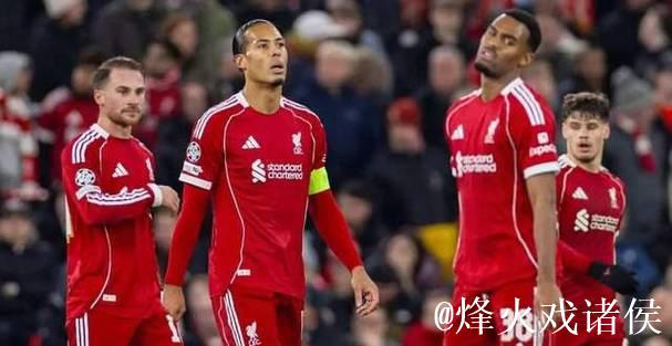 近12战9负,斯洛特创72年尴尬纪录还能坚持多久? 近12战9负,斯洛特创72年尴尬纪录还能坚持多久?