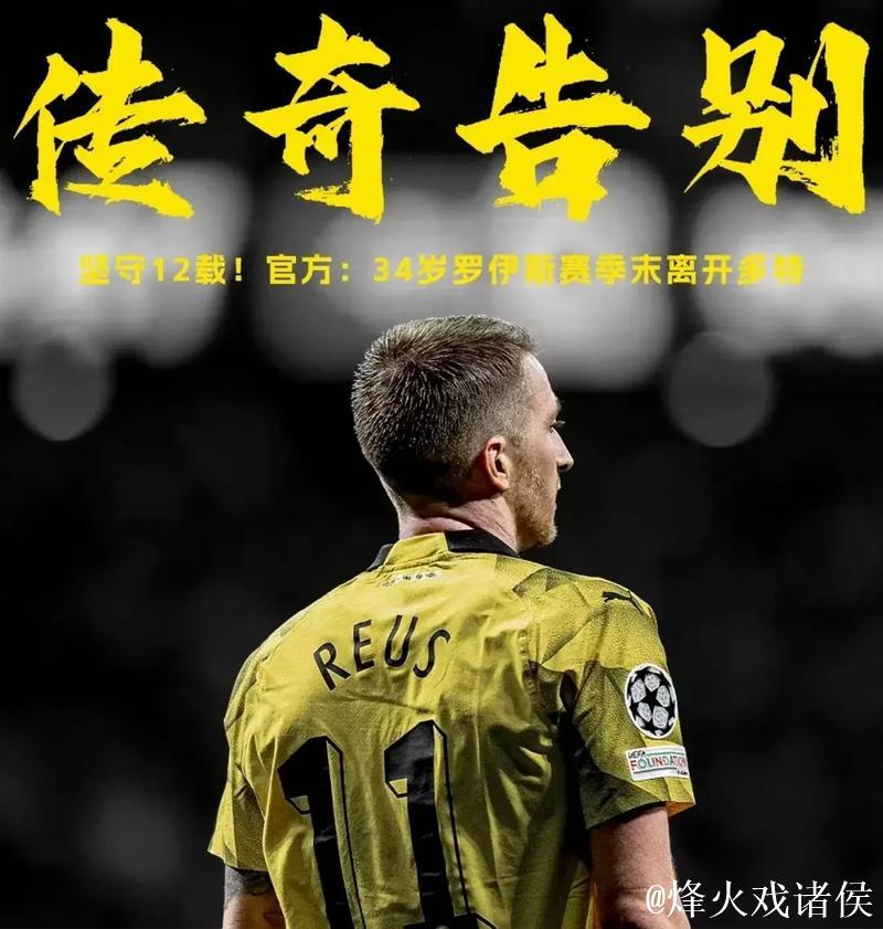 马特乌斯:施洛特贝克留队希望渺茫,如于帕继续效力 马特乌斯:施洛特贝克留队希望渺茫,如于帕继续效力