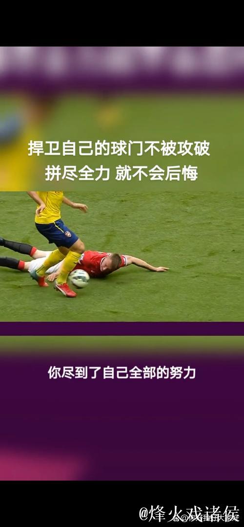 卡拉格：维卡里奥不应逆足传球致失误，总是推卸责任